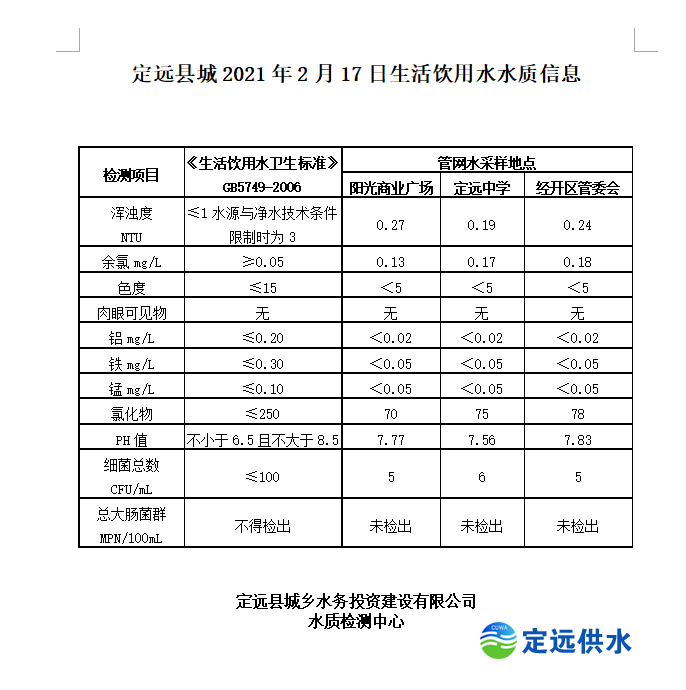 20210217.png