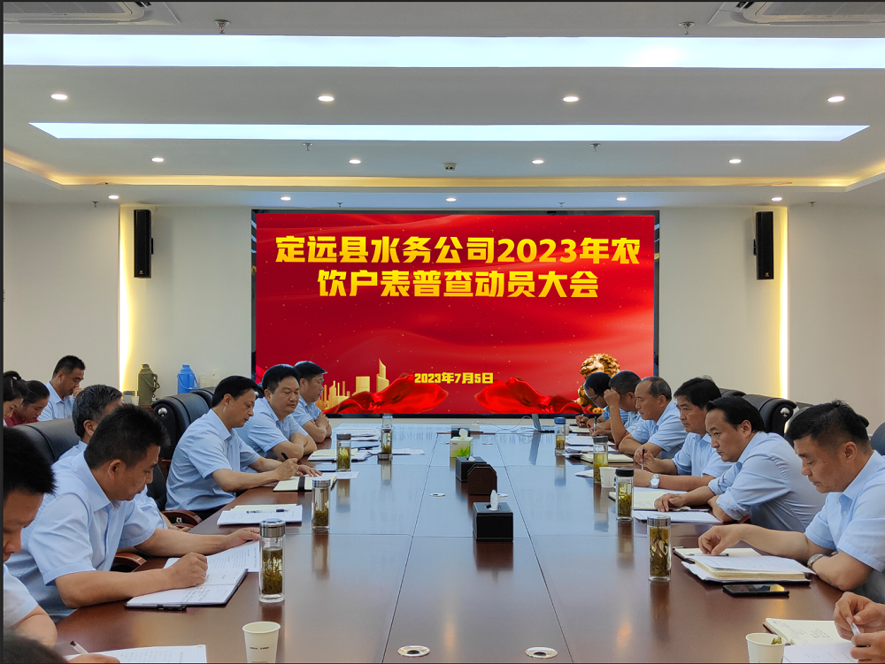 微信图片_20230705145118.png