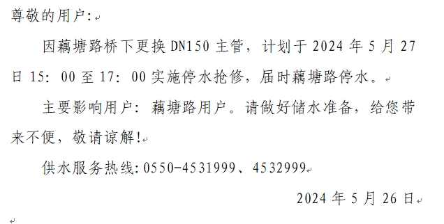 微信截图_20240604160648.png