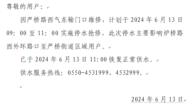 微信截图_20240618082733.png