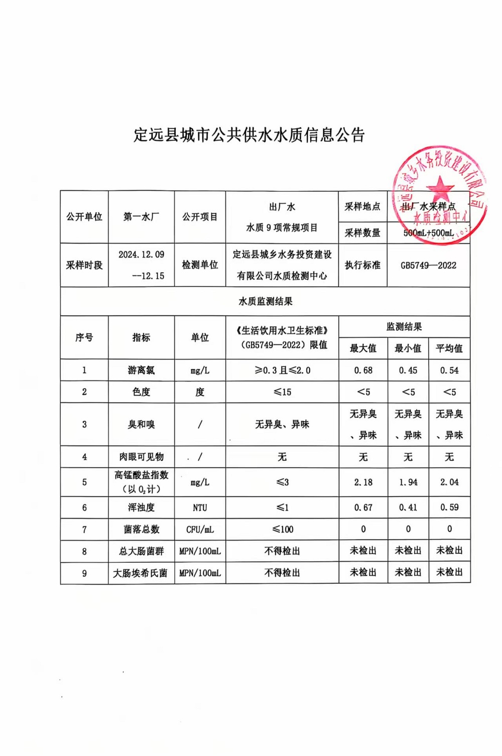 微信图片_20241219152339.jpg