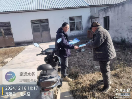 微信图片_20250127092105.png