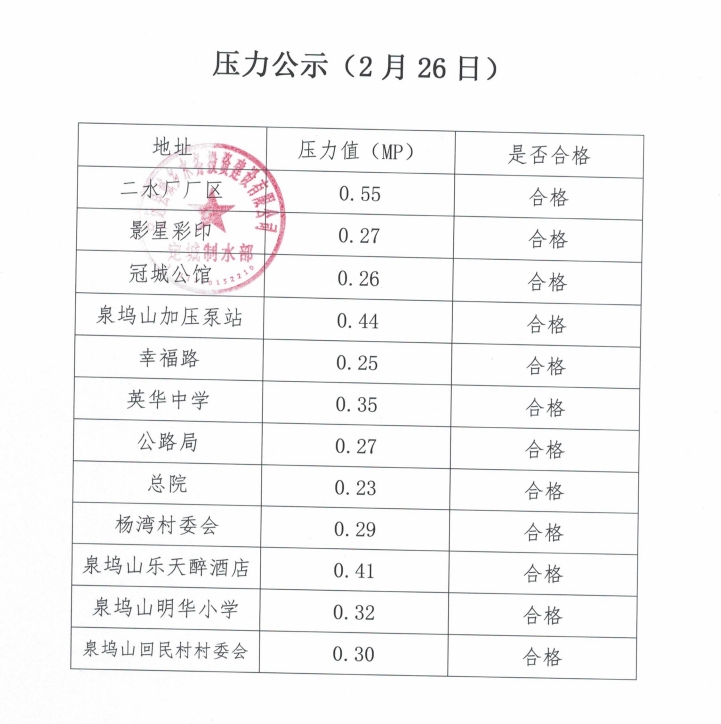 微信截图_20250227085328.png