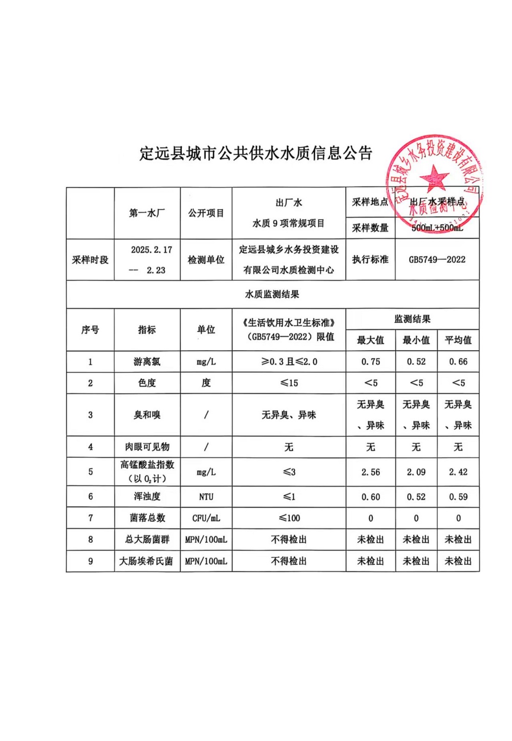 微信图片_20250304161402.jpg