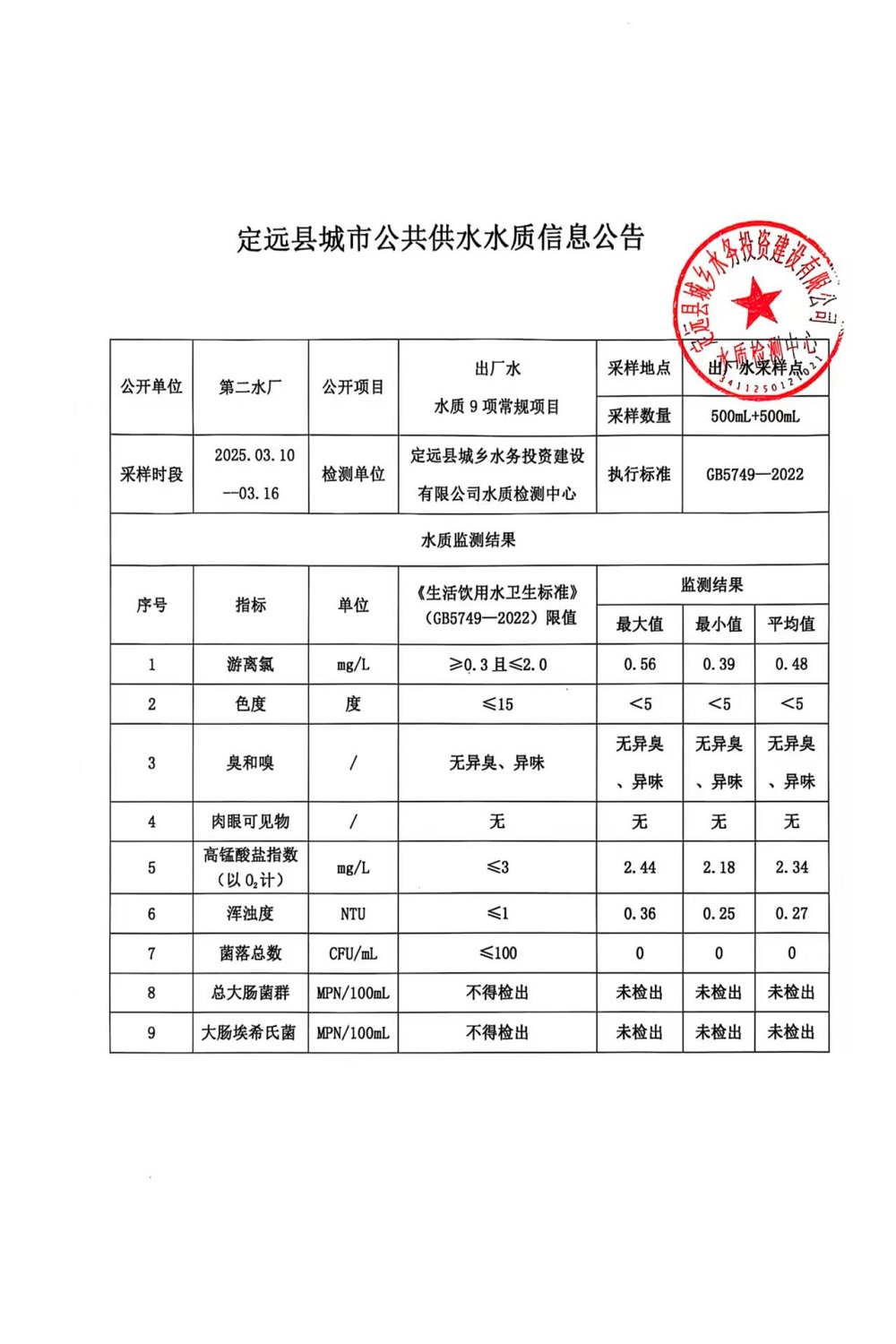 微信图片_20250328110733.jpg