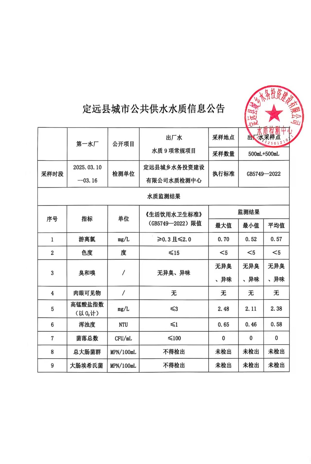 微信图片_20250328110735.jpg