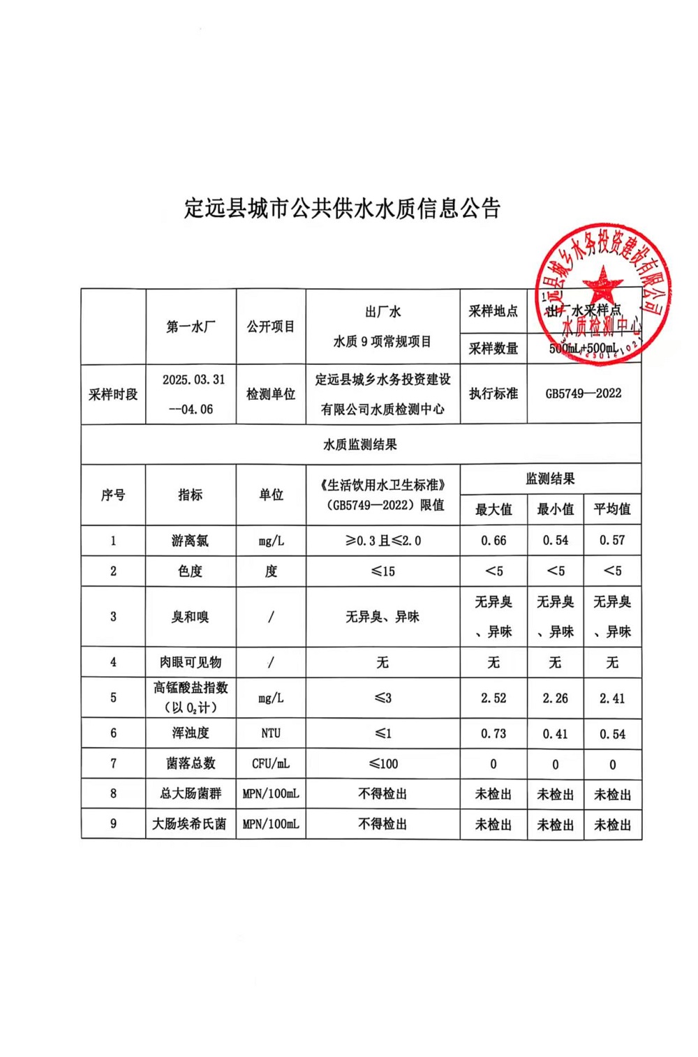 微信图片_20250408150614.jpg