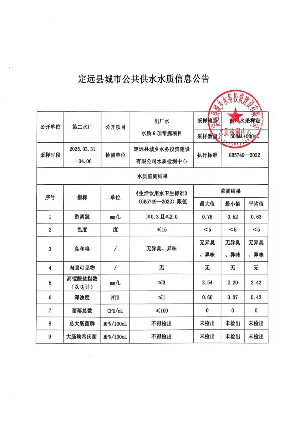 微信图片_202504081506141.jpg