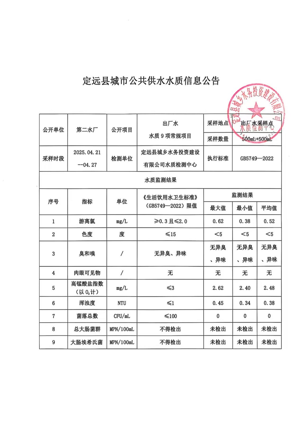 6d6d788bb95ea2424b5ab4a69876a27.jpg